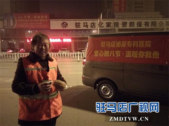 駐馬店泌尿?qū)？漆t(yī)院:愛心臘八粥?溫暖你我他