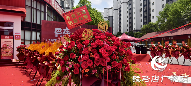  遂平二店巴莊火鍋盛大開業(yè)，秘制菌湯鍋底成生日歡聚新選擇