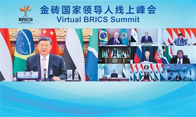 習(xí)近平出席金磚國家領(lǐng)導(dǎo)人線上峰會(huì)并發(fā)表重要講話