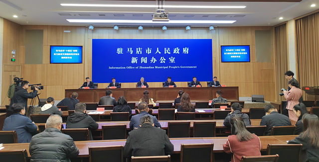 駐馬店市召開高質(zhì)量完成“十四五”規(guī)劃 奮力建設(shè)文旅強(qiáng)市專場發(fā)布會