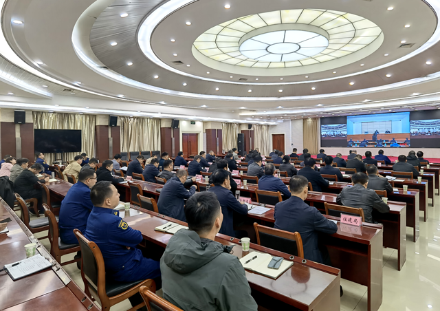 駐馬店市收聽收看全省森林防滅火暨冬春火災防控工作動員部署電視電話會議