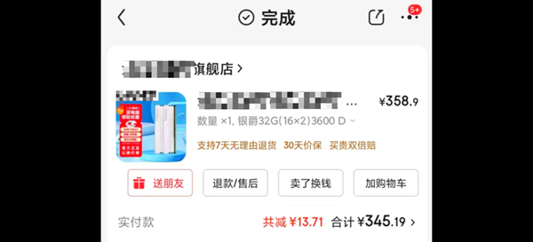 內(nèi)存條成&ldquo;理財(cái)品&rdquo;？駐馬店存儲(chǔ)產(chǎn)品價(jià)格翻倍