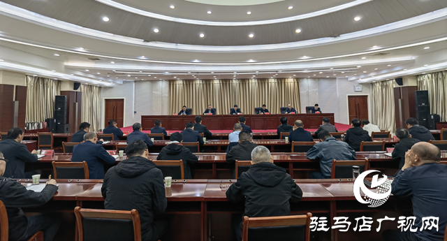 駐馬店市秸稈禁燒工作視頻調(diào)度會召開