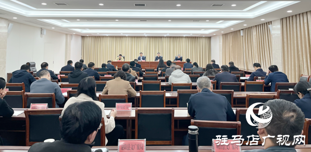 駐馬店市召開第四次全國文物普查領(lǐng)導(dǎo)小組第三次會議