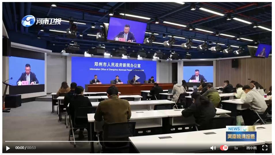 2025傳感器大會11月29日即將在鄭啟幕