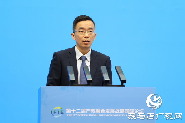 第十二屆產(chǎn)教融合發(fā)展戰(zhàn)略國際論壇盛大開幕