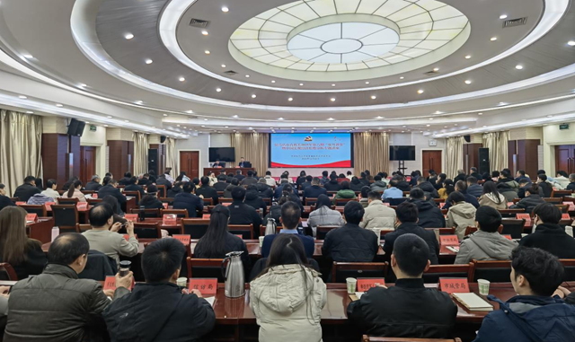 駐馬店市直機(jī)關(guān)2025年第六期“雙月講堂”暨中國(guó)宏觀經(jīng)濟(jì)形勢(shì)分析專題講座舉行