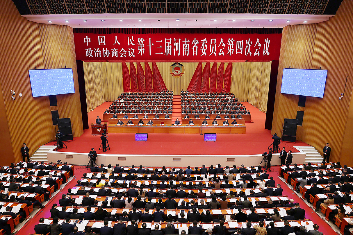 省十四屆人大四次會(huì)議隆重開幕