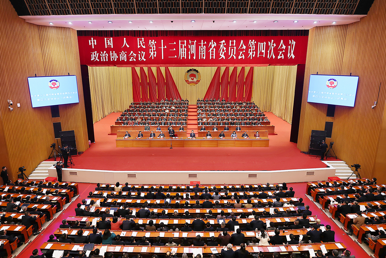 <strong>省政協(xié)十三屆四次會(huì)議勝利閉幕 劉寧王凱等到會(huì)祝賀 孔昌生主持并講話</strong>