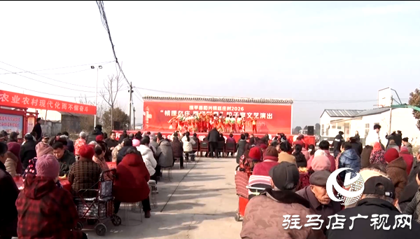 遂平縣趙莊村：孝善餃子宴 喜迎幸福年