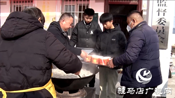 遂平縣趙莊村：孝善餃子宴 喜迎幸福年