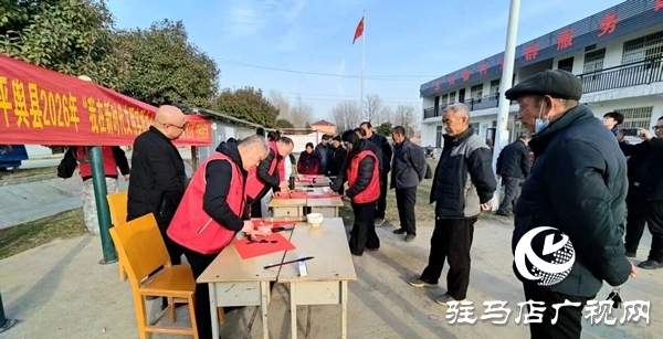 平輿縣2026年春季村晚在萬(wàn)冢鎮(zhèn)閆寨村委大舞臺(tái)熱鬧開(kāi)演