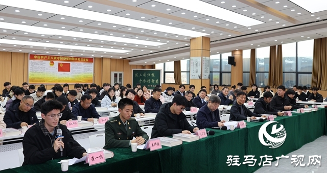 西平縣召開2026年西平籍在讀優(yōu)秀大學生新春座談會