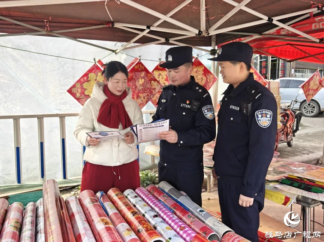 正陽(yáng)公安:春節(jié)反詐“組合拳” 守好群眾“錢袋子”