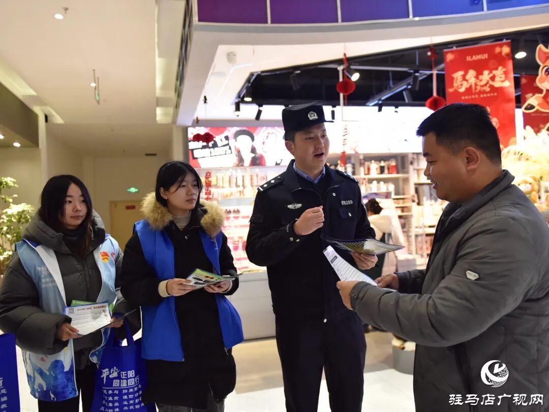 正陽(yáng)公安:春節(jié)反詐“組合拳” 守好群眾“錢袋子”