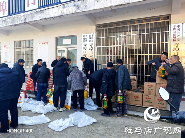 平輿縣陽城鎮(zhèn)：寺埠口村愛心人士辛宇坤為困難群眾捐贈(zèng)生活物資