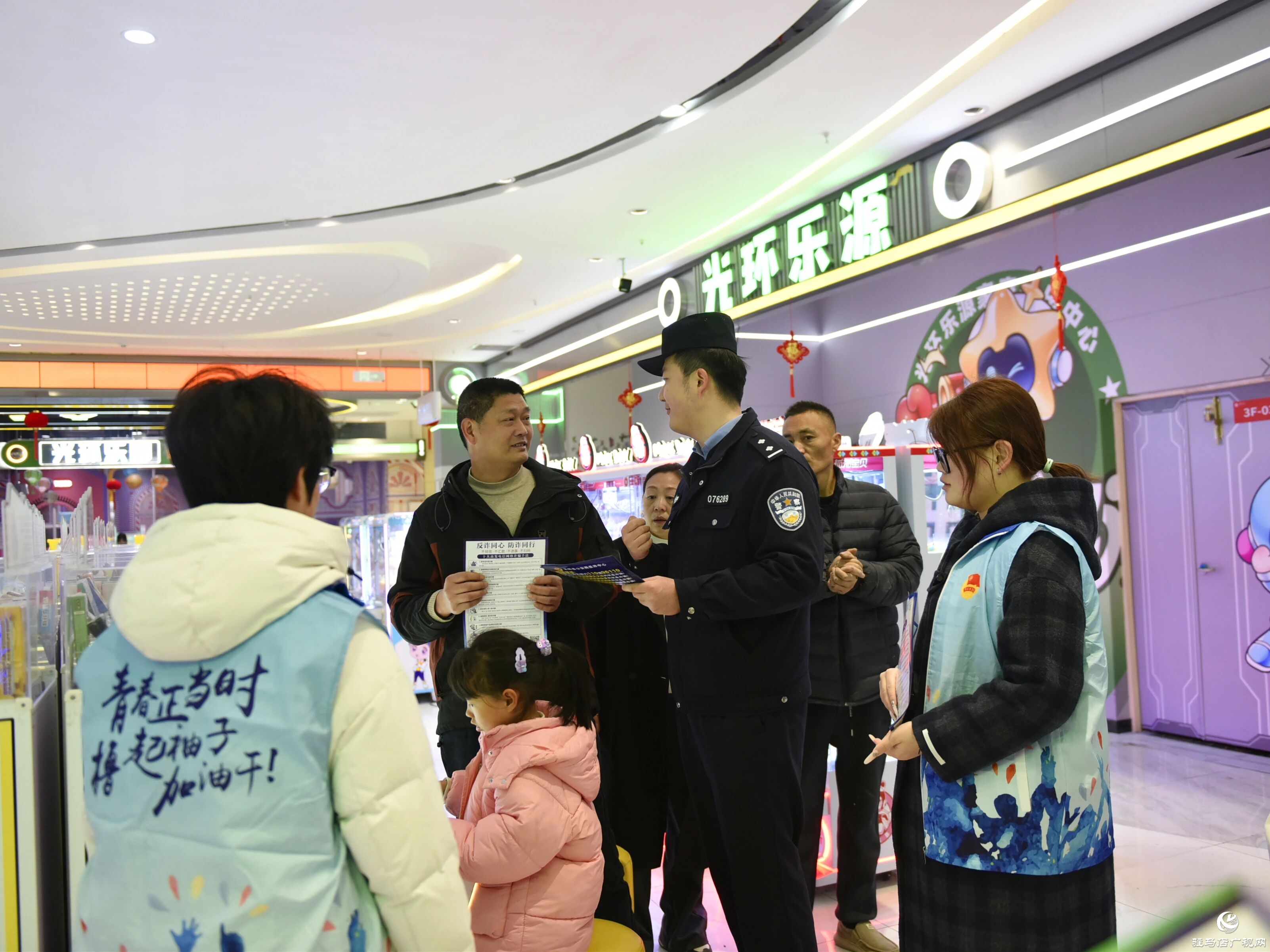 正陽(yáng)公安:春節(jié)反詐“組合拳” 守好群眾“錢袋子”