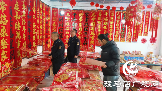 正陽縣常態(tài)化開展“掃黃打非”集中行動(dòng)護(hù)航春節(jié)文化安全