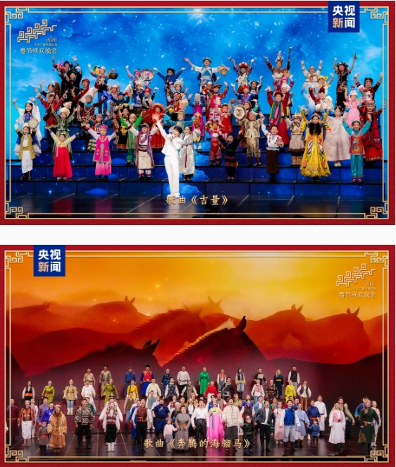 新春樂章！中央廣播電視總臺(tái)《2026年春節(jié)聯(lián)歡晚會(huì)》奏響吉祥歡歌
