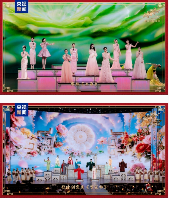 新春樂章！中央廣播電視總臺(tái)《2026年春節(jié)聯(lián)歡晚會(huì)》奏響吉祥歡歌