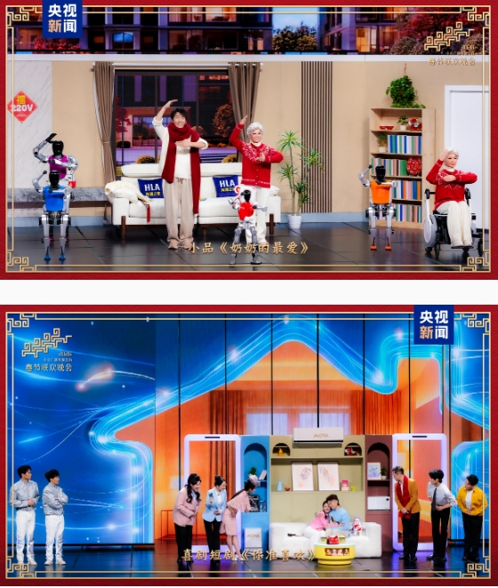 新春樂章！中央廣播電視總臺(tái)《2026年春節(jié)聯(lián)歡晚會(huì)》奏響吉祥歡歌