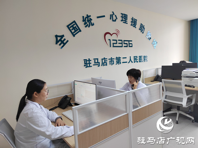 十四五駐馬店:筑牢心理健康堅實屏障 護航天中少年向陽成長