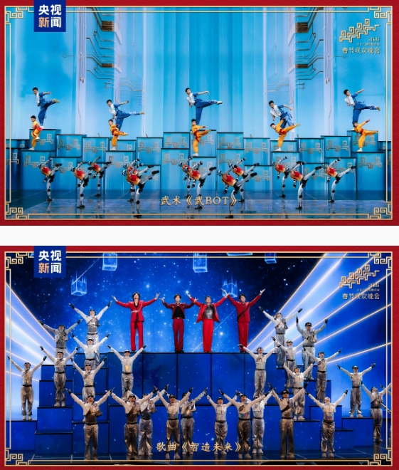 新春樂章！中央廣播電視總臺(tái)《2026年春節(jié)聯(lián)歡晚會(huì)》奏響吉祥歡歌