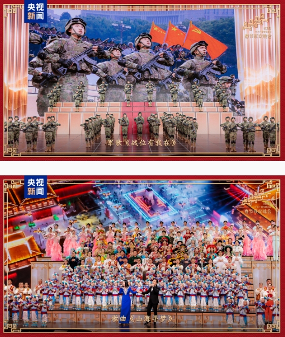 新春樂章！中央廣播電視總臺(tái)《2026年春節(jié)聯(lián)歡晚會(huì)》奏響吉祥歡歌