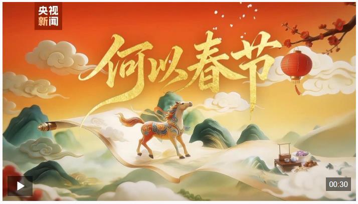 何以春節(jié)丨甲骨刻駿影 從殷墟&ldquo;馬&rdquo;字里看見三千年的進(jìn)取精神