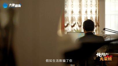 愛(ài)你才會(huì)嫁給你丨好媳婦&middot;張萬(wàn)彩