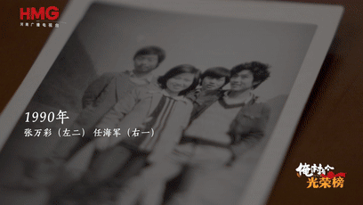 愛(ài)你才會(huì)嫁給你丨好媳婦&middot;張萬(wàn)彩