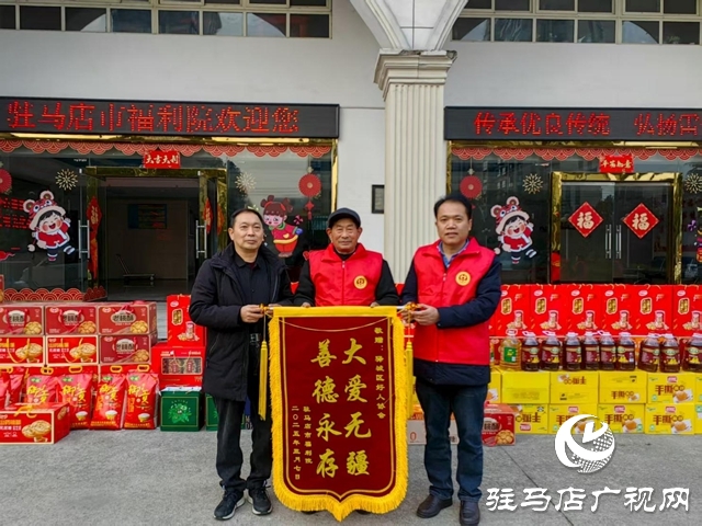 【天中光榮榜】2025年度盤點(diǎn)特輯&mdash;&mdash;&ldquo;中國(guó)好人&rdquo;潘永鋒 涂善珍夫婦：大愛無聲 善行有恒