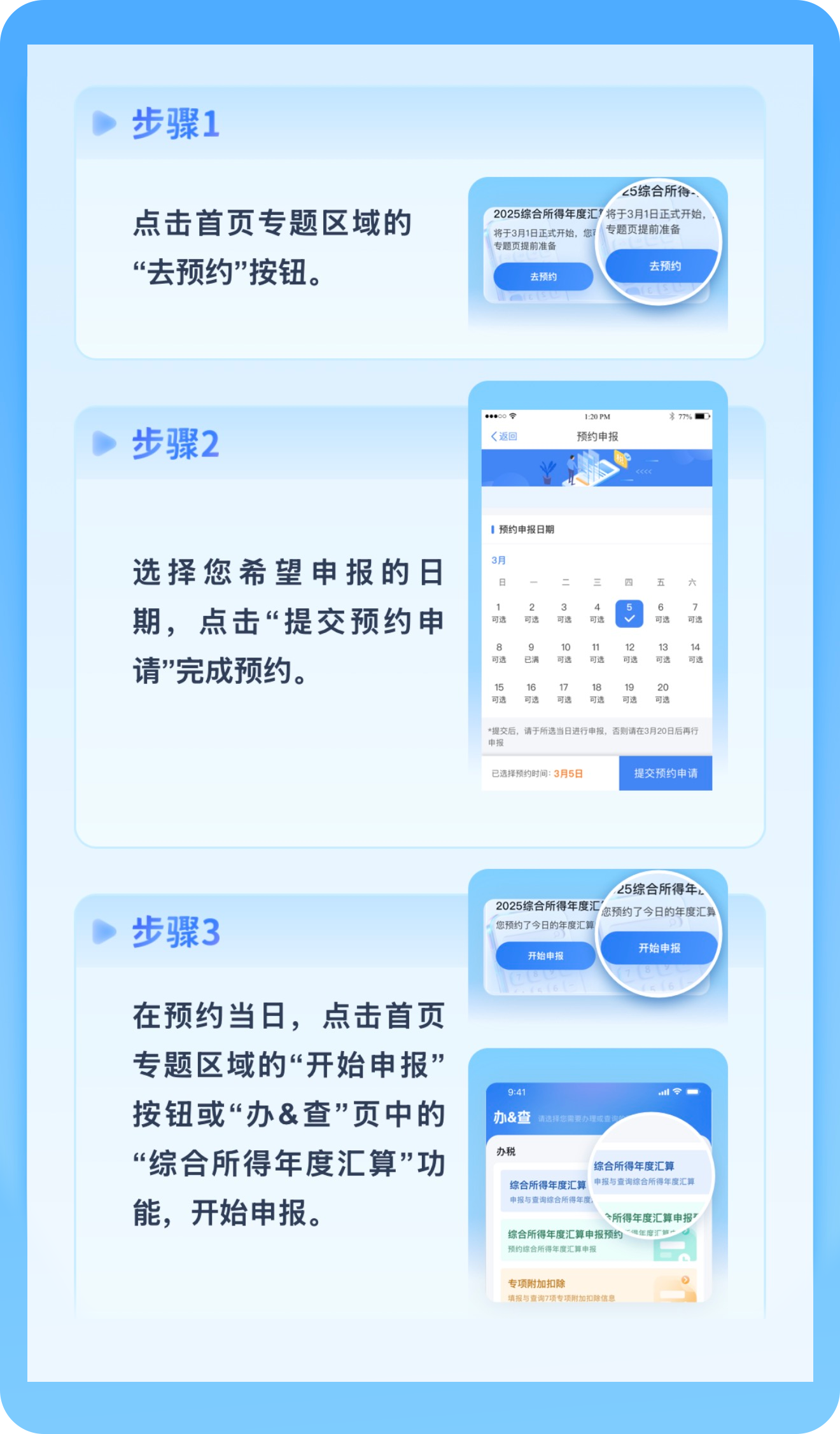退錢了！明天開始預約！