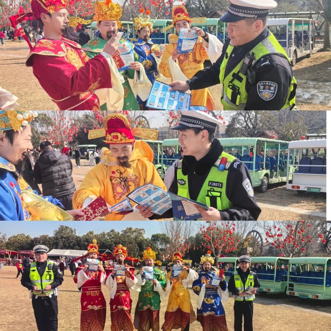 遂平交警:守護新春別樣“年味”