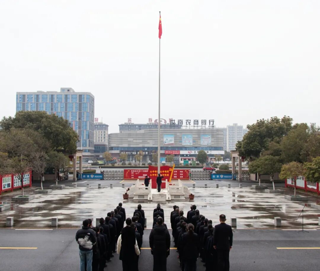 汝南縣人民檢察院舉行升國旗儀式