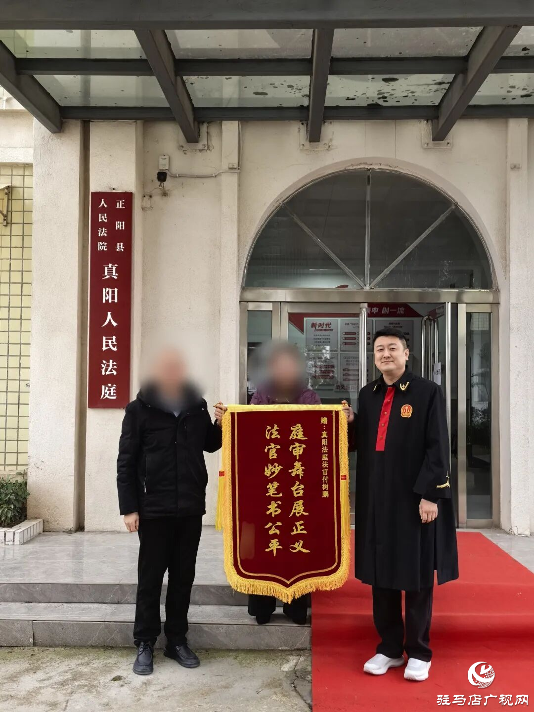 兩面錦旗：不同的是案情，相同的是背后的“法治溫度”