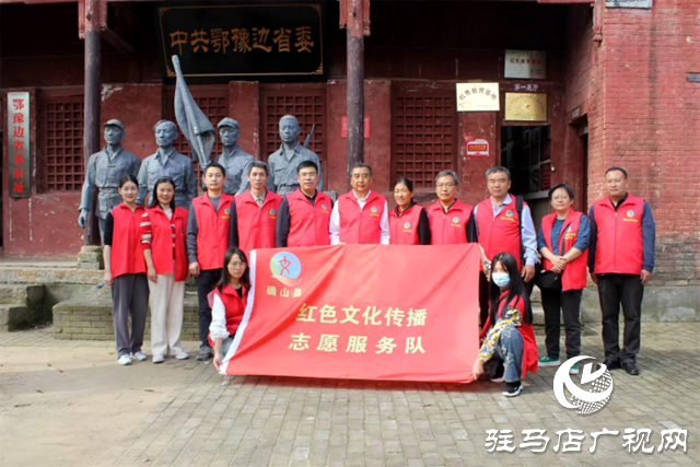 確山：志愿服務(wù)項(xiàng)目榮獲全省優(yōu)秀