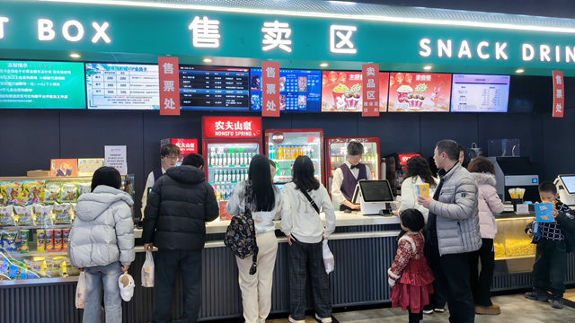 春節(jié)檔觀影熱度持續(xù)高漲 惠民票價(jià)點(diǎn)亮新春文化生活