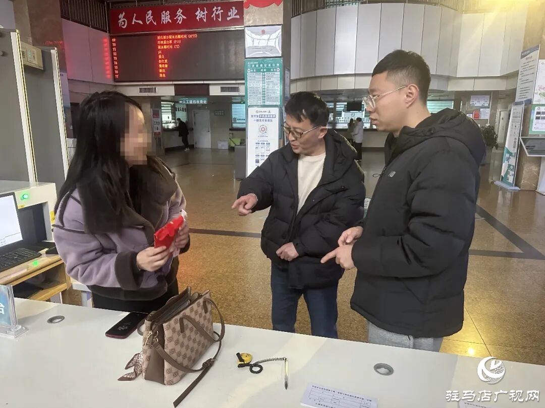 正陽(yáng)縣人民醫(yī)院42分鐘暖心接力！萬(wàn)元財(cái)物完璧歸趙