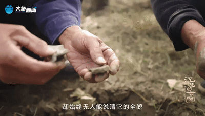 《沉睡的古國》上集·大墓驚世｜五千年前王墓被毀之謎