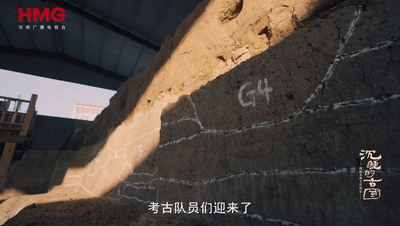 《沉睡的古國》上集·大墓驚世｜五千年前王墓被毀之謎