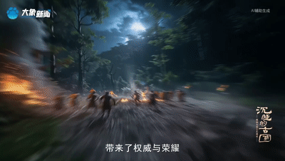 《沉睡的古國》上集·大墓驚世｜五千年前王墓被毀之謎