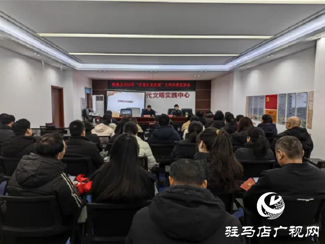 新蔡縣開展“河南省新時(shí)代文明實(shí)踐推動(dòng)周”文明實(shí)踐系列活動(dòng)