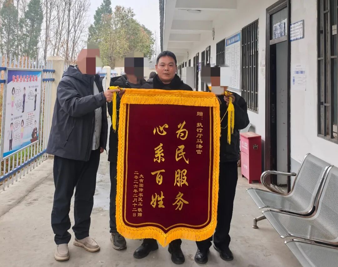 驛城區(qū)法院：一場(chǎng)與時(shí)間賽跑的年前執(zhí)行