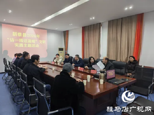 新蔡縣開展“河南省新時(shí)代文明實(shí)踐推動(dòng)周”文明實(shí)踐系列活動(dòng)