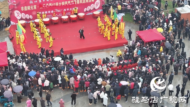  非遺鬧元宵&middot;西平縣第43屆大銅器展演暨春風(fēng)送崗活動(dòng)隆重舉辦