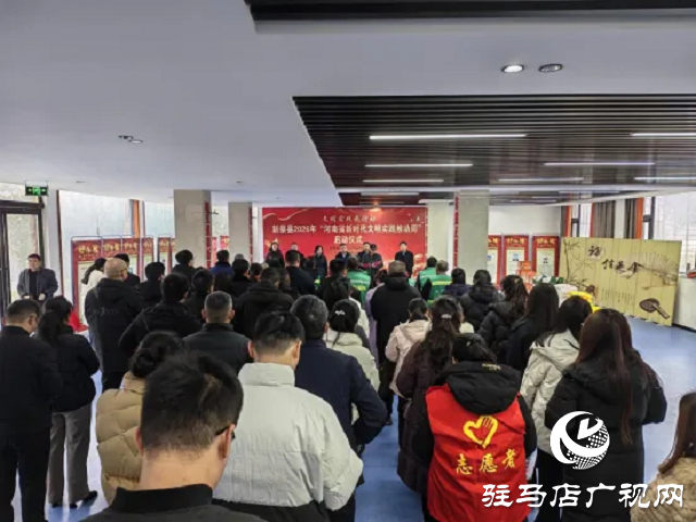 新蔡縣開展“河南省新時(shí)代文明實(shí)踐推動(dòng)周”文明實(shí)踐系列活動(dòng)