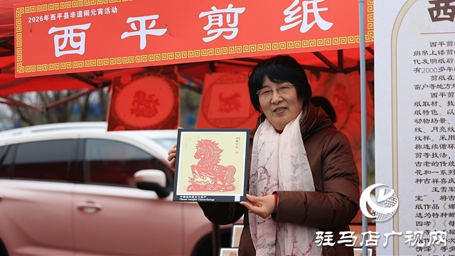  非遺鬧元宵&middot;西平縣第43屆大銅器展演暨春風(fēng)送崗活動(dòng)隆重舉辦