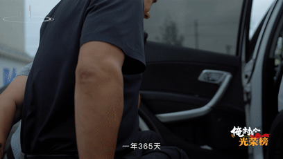 愛你才會(huì)嫁給你丨好媳婦·張萬(wàn)彩