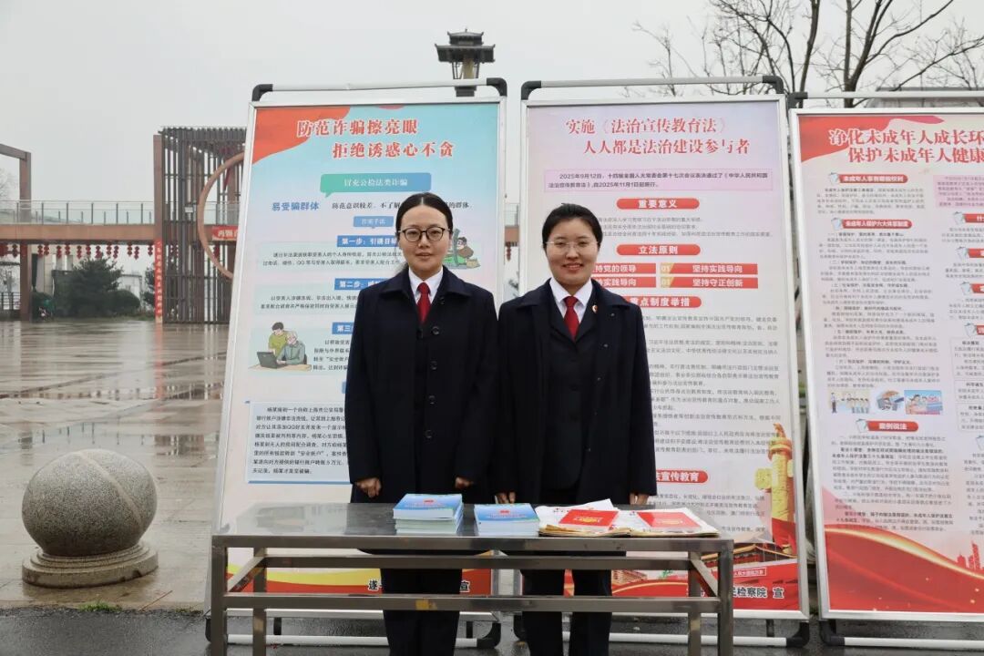 遂平縣人民檢察院開展“三八” 婦女維權(quán)主題普法宣傳活動(dòng)